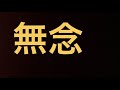 とまぼー 6 25 北斗の拳7 百烈乱舞 実践