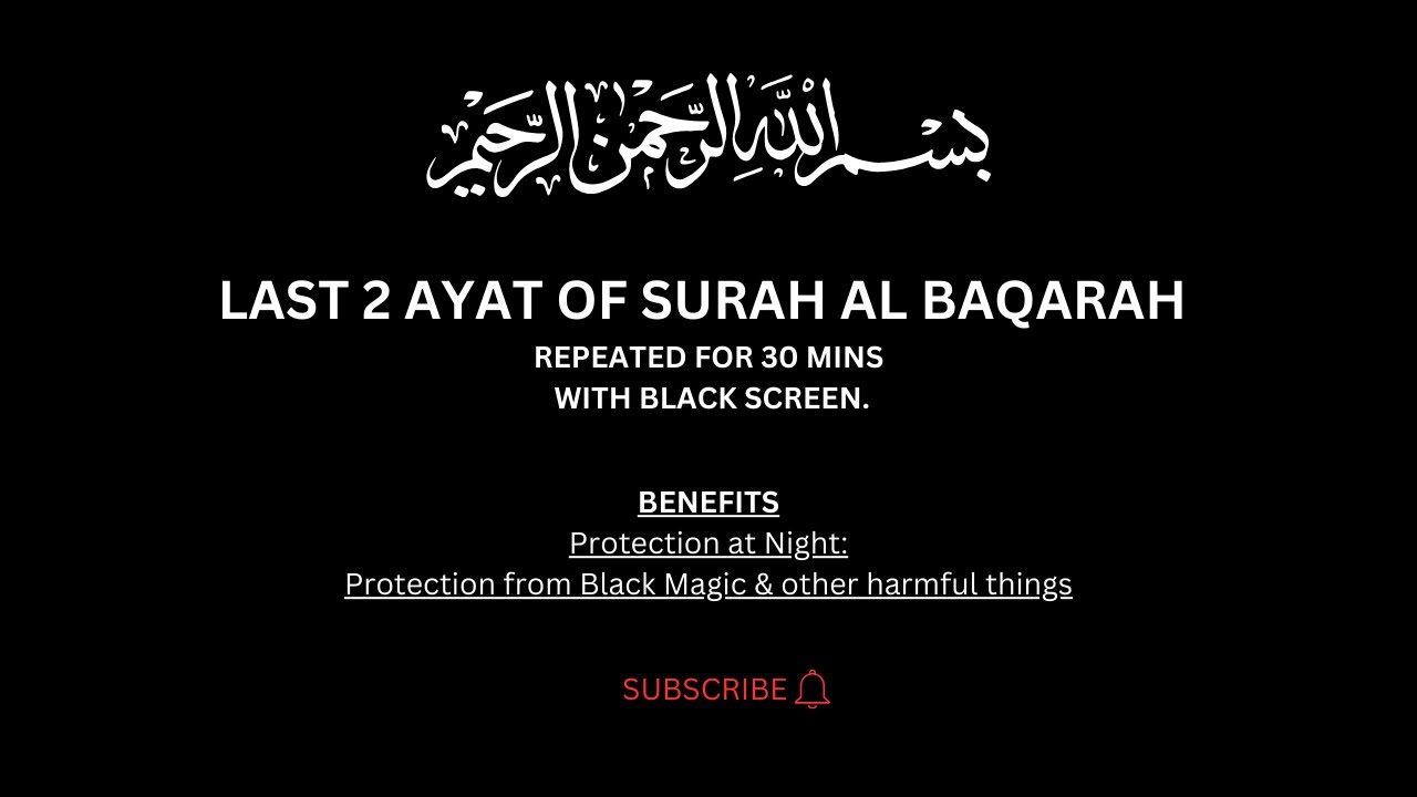 SURAH AL BAQARAH | LAST 2 AYATS | Amana Rasul | REPEATED - YouTube