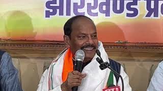 LIVE : पूर्व मुख्यमंत्री श्री Raghubar Das जी का प्रेसवर्ता, प्रदेश कार्यालय रांची।