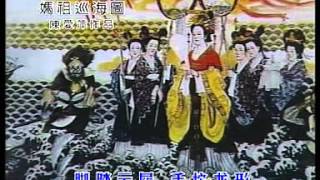 天上聖母經(莆田話發音)