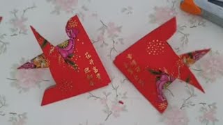 How to fold a FISH with hongbao for CNY decorations [Fun \u0026 Easy Origami] 简单折纸剪纸手工【如何用红包袋剪新年鱼，年年有余]