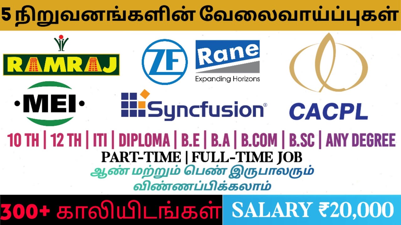 5 Mnc Company Job Vacancy Chennai Jobs Coimbatore Jobs Pudukkottai