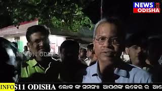 ରେଳପଥ ସଂଯୋଗ ପାଇଁ ଦାବି ଦୋହରହିଲା ||news11odisha|| 31.07.2021