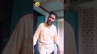 একটু দুষ্টু মে 🤣 #comedyshorts #funnyvideo #comedy #shortsvideo #viralshorts #funny #viralvideo