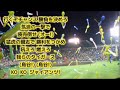 チャンスマーチ【1時間耐久】行くぞチャンス 広告なし 応援歌 作業用 睡眠用 阪神タイガース koko 読売倒せ ジャイアンツ