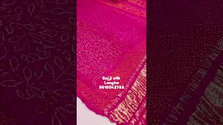 Pure gajji silk handloom lengha choli fabric. #lenghacholi #weddinwear #indianattire #noida #punjab