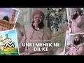 Unki Mehek Ne Dil Ke - Alhaj Sajid Qadri