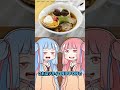 スイーツ系ラーメン【ボイスロイド解説】 shorts