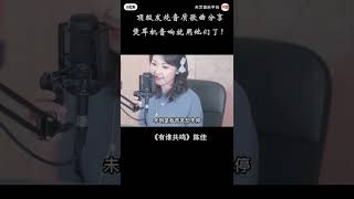 天艺音乐平台🎶推荐~陈佳《有谁共鸣》