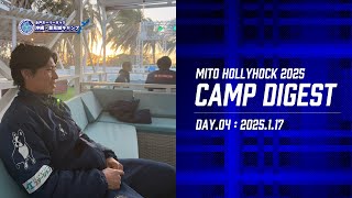 Camp Digest 2025.1.17【沖縄・豊見城キャンプ】