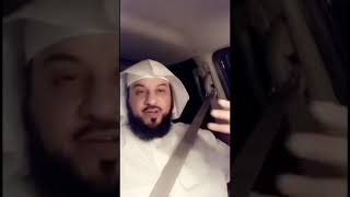 خطورة اللعن : الشيخ محمد العريفي