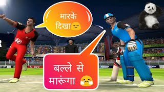 Big Bash Cricket Gameplay In Hindi | Big Bash cricket Aise khele