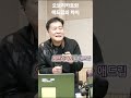 오브리카토와 에드립의 차이 인터넷 강의 문의 010 5254 1140