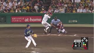 【ヨシ男】阪神糸井プロ入り初サヨナラ特大ホームラン