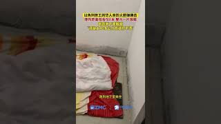 以色列务工的华人亲历火箭弹袭击，爆炸距离宿舍仅8米，屋内一片狼藉，窗户被炸掉（来源以色列🇨🇳东海小土逗）#巴以冲突 #巴以冲突战火升级 #战争 #愿世界和平永无战争