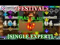 【DDR FESTIVAL】 MAD BLAST [SINGLE EXPERT] 譜面確認