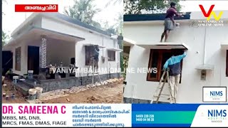 വീടിന്റെ പെയ്ന്റിങ് സൗജന്യമായി ചെയ്തു നൽകി NSC ക്ലബ്‌.