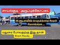 Sayalkudi - Arupukkottai Tnstc Bus Travel Vlog | The best route to Madurai |@TravellingTrends20