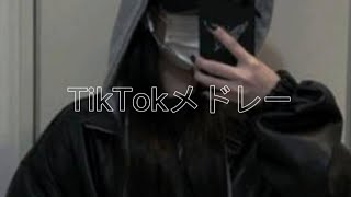 《TikTok》\