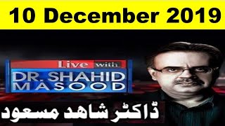 Live with Dr Shahid Masood 10 Dec 2019