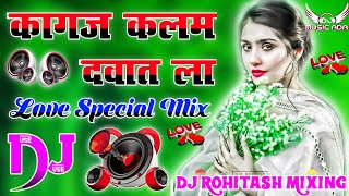 Kagaj Kalam Dawat La 💞 Dj Love Hindi Dholki Remix song Dj Viral Song 💞 Dance Love Mix Dj Rohitash