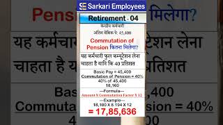 Retirement - 004, Commutation of Pension