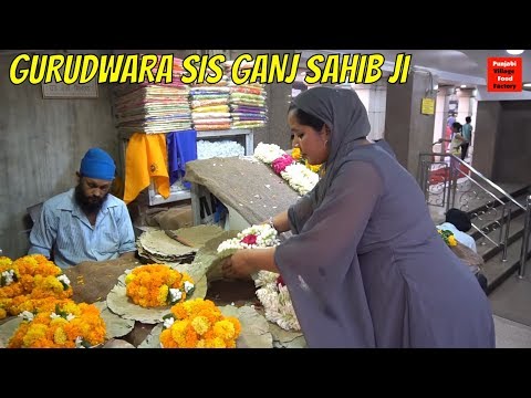 Going to the Gurudwara Sis Ganj Sahib || Chandni Chowk || Delhi || Delhi Tourism || Travel Vlog Going to the Gurudwara Sis Ganj Sahib || Chandni Chowk || Delhi || Delhi Tourism || Travel Vlog
