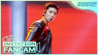 FANCAM | SHAX (샥스) 이현 (YIHYUN​​) \