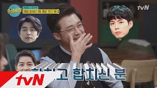 lifebar 어마어마했던 안재욱의 인기! 김수현+박보검+송중기급! 171124 EP.46