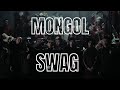 Mongol Swag - Young Mo'G ft Jonon (Хэрмэл жүжигчид OST)