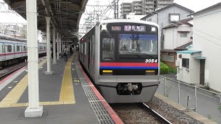 京成高砂駅　京成３０５０形３０５４編成　快速　西馬込