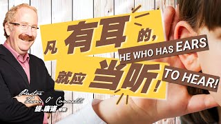 房角石教会 (2月12日 | 主日线上聚会) - 提康诺牧师 Pastor Tim O Connell