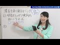 １日５分で簡単に滑舌を良くするトレーニング｜はっきり聞こえる発声の仕方