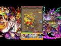 《無課金之塔 25f 》暴君對決 【モンスト 怪物彈珠 monster strike】