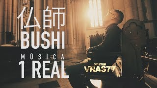 仏師 -BUSHI【 1 REAL 】