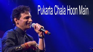 Pukarta Chala Hoon Main | Anil Bajpai | Veenus Entertainers
