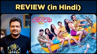 Takatak 2 - Movie Review