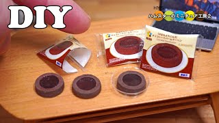 ミニチュアチョコレートバームクーヘン作ってみた！