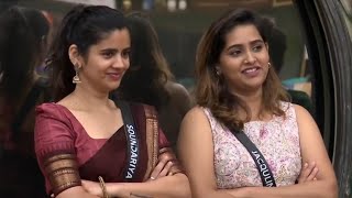 Bigg Boss Tamil Season 8 🖤 முத்து சாச்சனா கூட்டணி ஆட்டம் | Muthu Sachana Play | Cine Times