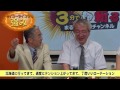 【競馬】【アイビスsd2015予想】セイコーライコウ連覇に黄色信号 　柏木・丹下が徹底分析 まるごと必勝チャンネル 前編 netkeiba.com