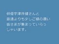 宇津井健さん「お別れの会」水谷豊さんの泣けるお別れの言葉（弔辞）