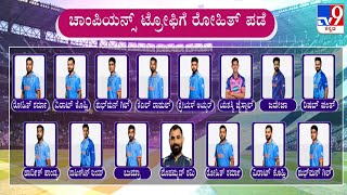 BCCI Announce India's 15-Man Squad For ICC Champions Trophy 2025