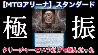 【MTGアリーナ】全力で『デミリッチ』を活かす為のデッキ‼ノーデミリッチノーライフ。【TCG】【ゲーム実況】【フォーゴトンレルム】