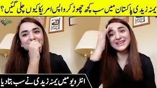 Why Yuma Zaidi Left Pakistan And Went To America ? | Yumna Zaidi Interview | SA2 | Desi Tv