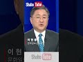 본색을 드러낸 민주당