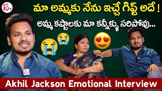 Mothers Day Special - Akhil Jackson and His Mother Interview | Manjusha | SumanTV Mom
