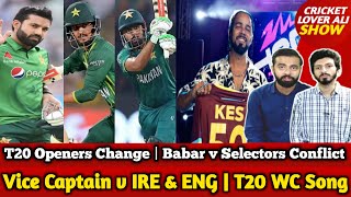 T20 Openers Change? Babar v Selectors|Vice Captain Vs IRE & ENG | T20 WC Song |Players Injury Update