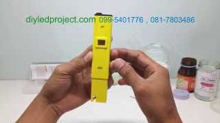 pH Meter เครื่องวัดค่า ph