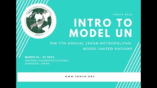 【JMMUN 2022】Intro to MUN (English)