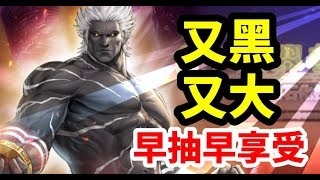 【KOF ALLSTAR】抽無界 又黑又大  (直播存檔)